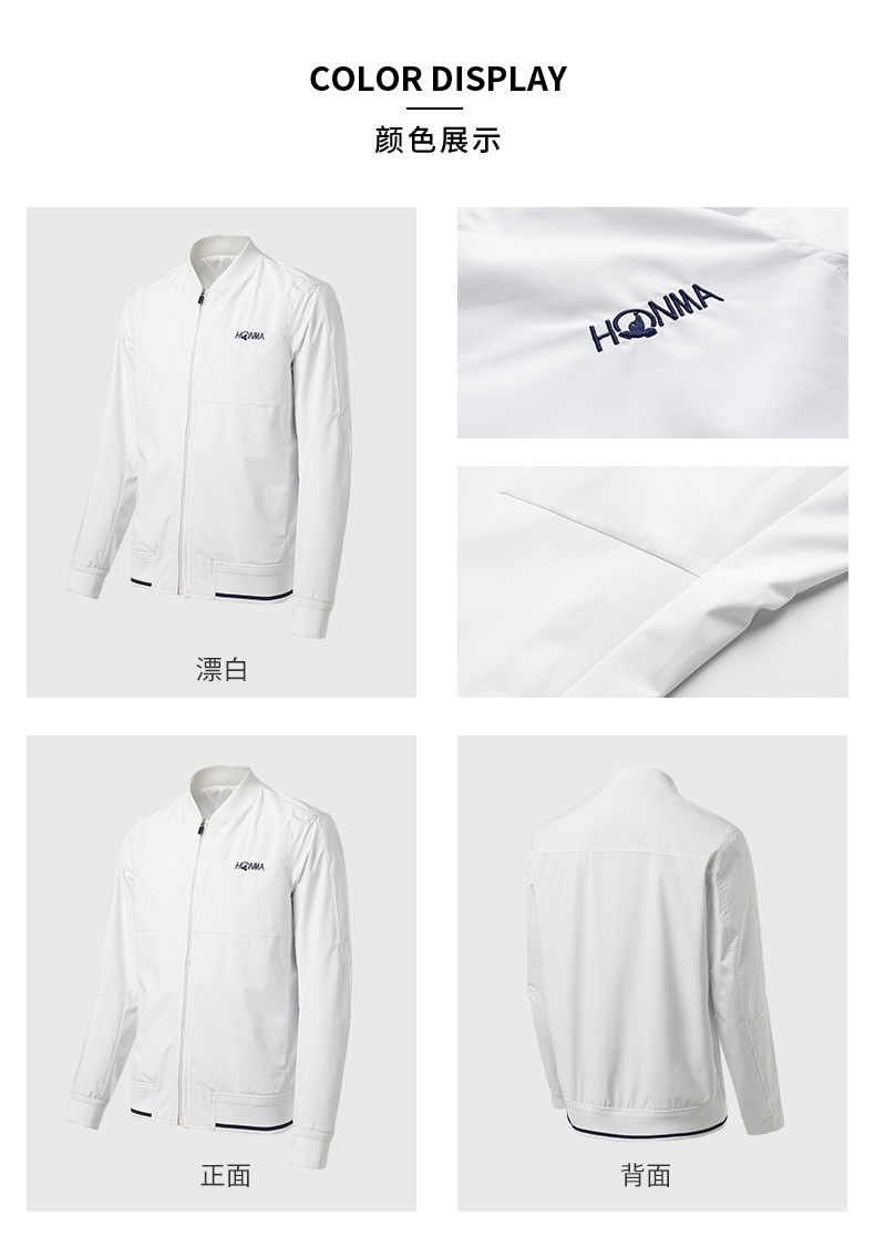 HONMA2021新款高尔夫男子夹克时尚棒球领设计防水薄膜科技面料