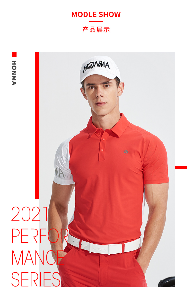 HONMA2021新款高尔夫男子短袖poloT恤3D立体剪裁透气冲孔散热