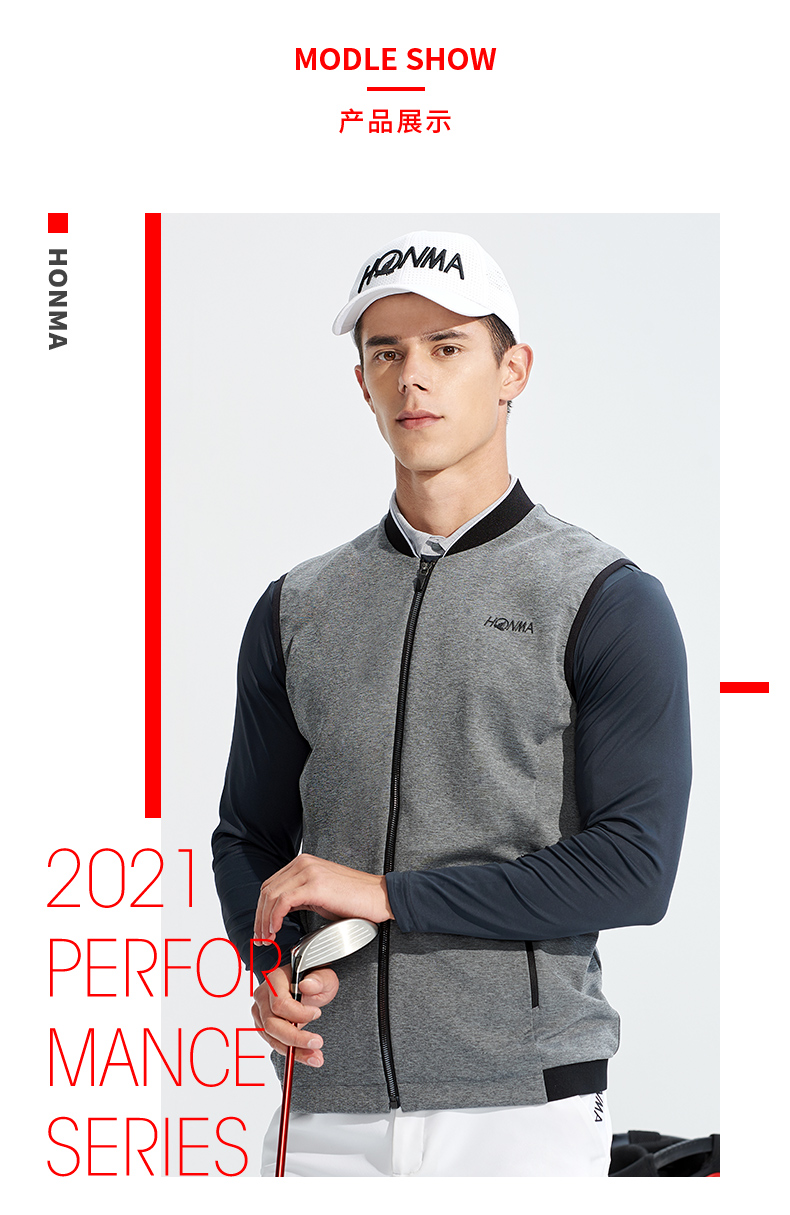 HONMA2021新款高尔夫男子马甲梭织半弧立领设计意大利进口面料