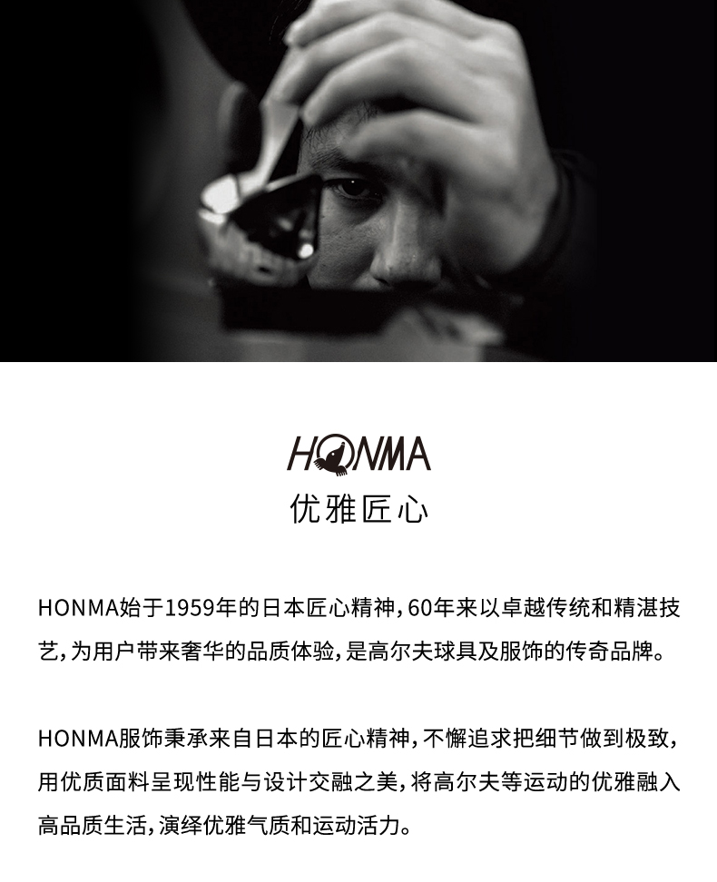 HONMA2021新款高尔夫男子长裤经典版型百搭时尚秋季休闲宽松商务