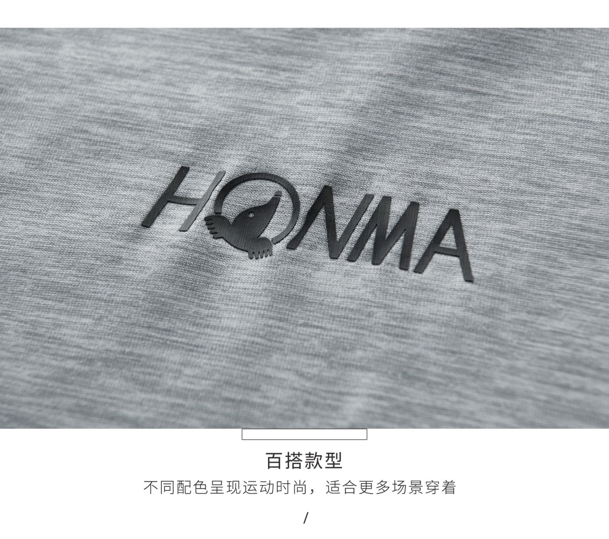 HONMA新款高尔夫男子短袖T恤顺滑面料悬垂舒适圆领百搭透气