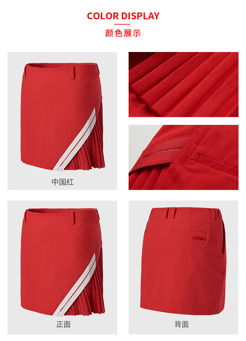HONMA2021新款高尔夫女子短裙A字版型百褶裙摆撞色斜向织带拼接