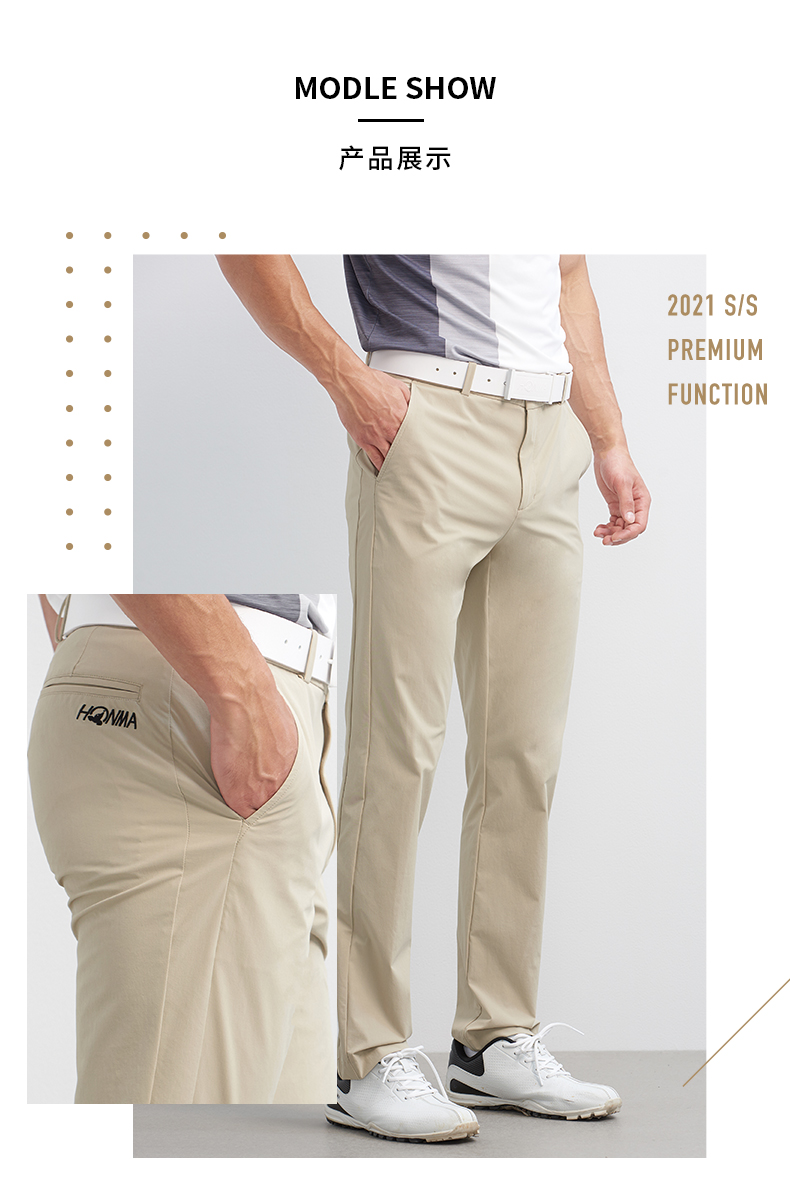 HONMA2021新款高尔夫男子长裤采用高弹力面料四面拉伸弹力防泼水