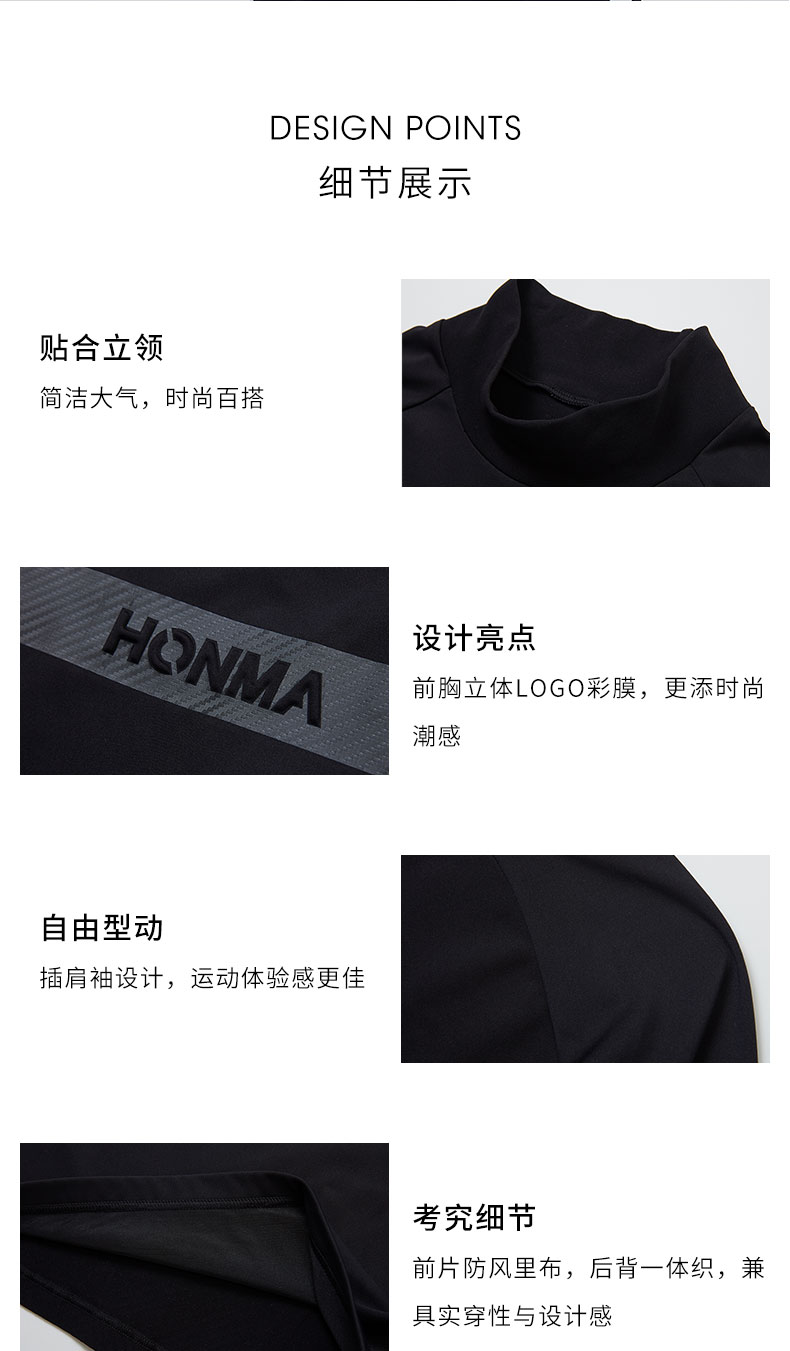 HONMA2021新款高尔夫男子长袖T恤立领一体织防风里布设计