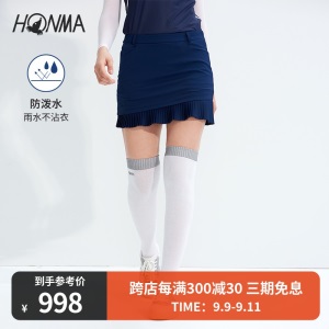 HONMA2021新款高尔夫女子短裙百褶裙摆运动舒适甜美表面4级防泼水