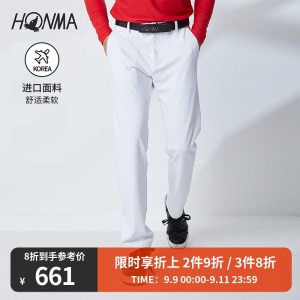 HONMA高尔夫男子长裤韩国进口面料亲肤舒适弹力透气百搭秋季修身