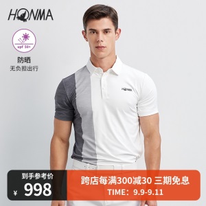 HONMA2021新款高尔夫男子短袖Polo竖条纹撞色数码印花防晒透气