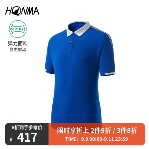 HONMA新款高尔夫男子POLO衫夏季潮流荧光挺括有型舒适透气螺纹