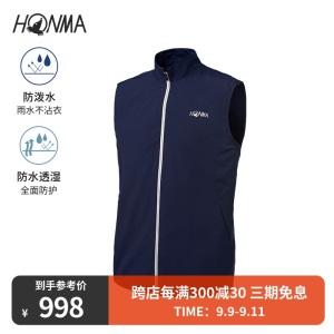 HONMA2021新款高尔夫男子马甲背心梭织透气舒适防泼水运动时尚