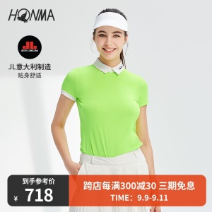HONMA新款高尔夫女子短袖Polo意大利进口面料透气