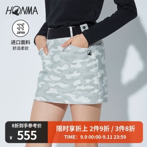 HONMA新款高尔夫女子短裙日本进口面料轻盈透气弹力腰带