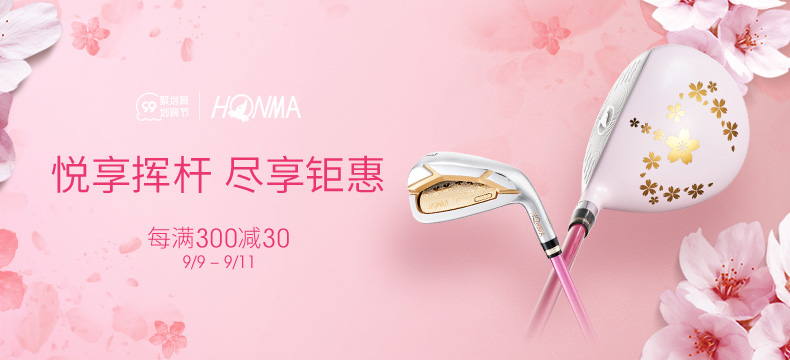 HONMA2021新款高尔夫男子皮带金属扣头双面设计百搭时尚