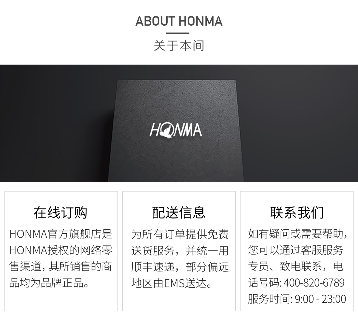 HONMA新款高尔夫衣物包单肩包手拿包抗污渍日本制造