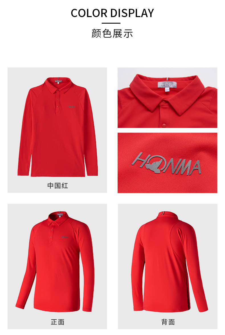 HONMA新款高尔夫男子长袖POLO衫意大利进口面料舒适弹力