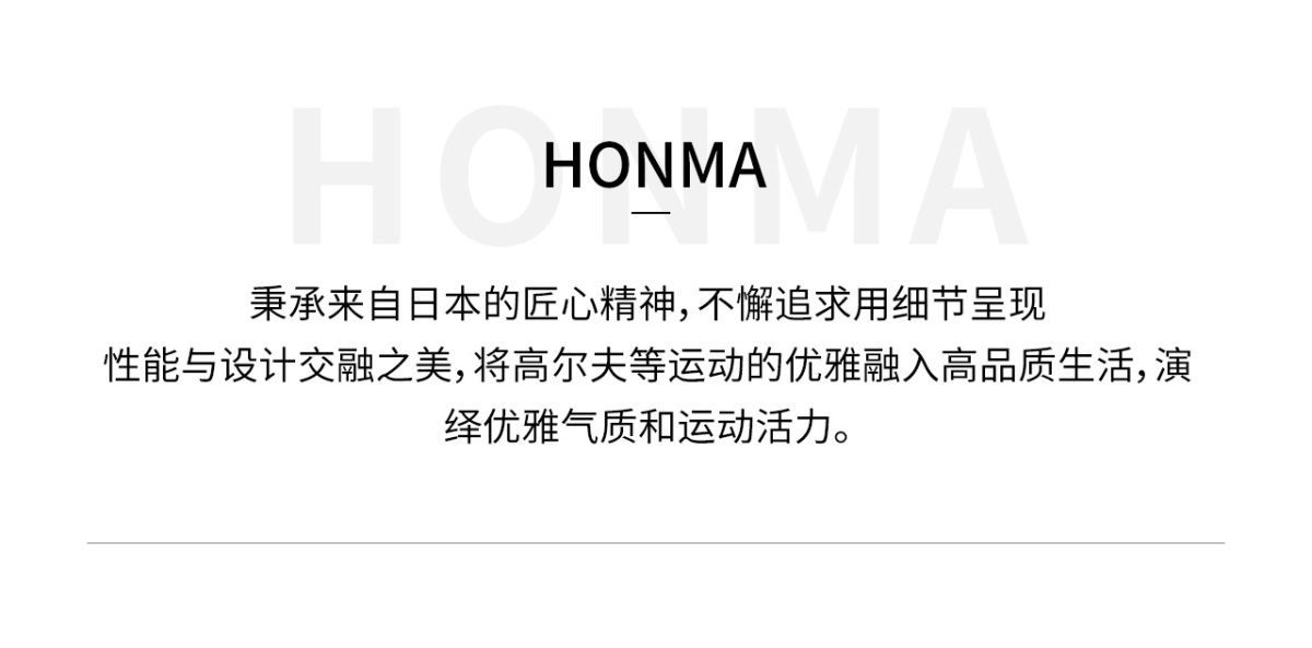 HONMA2021新款高尔夫男子球帽运动帽弧形帽檐设计舒适透气