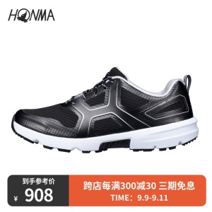 HONMA新款高尔夫男子球鞋柔软舒适透气防滑鞋钉抓地底纹