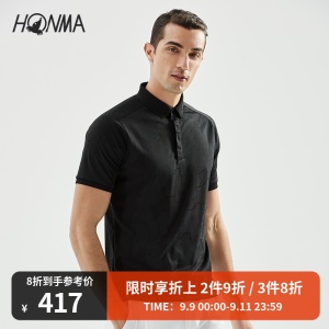 HONMA新款高尔夫男子短袖POLO衫T恤运动自如柔软亲肤质感面料