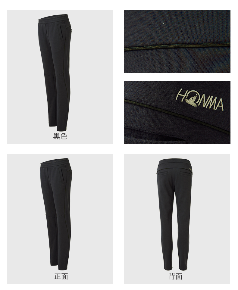 HONMA新款高尔夫女款长裤抽绳贴身舒适摩登户外运动时尚百搭