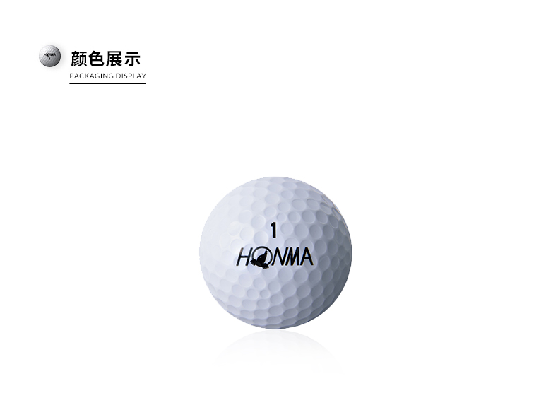 HONMA高尔夫球D1 PLUS三层球 12粒/盒*2 24盒起享团购价