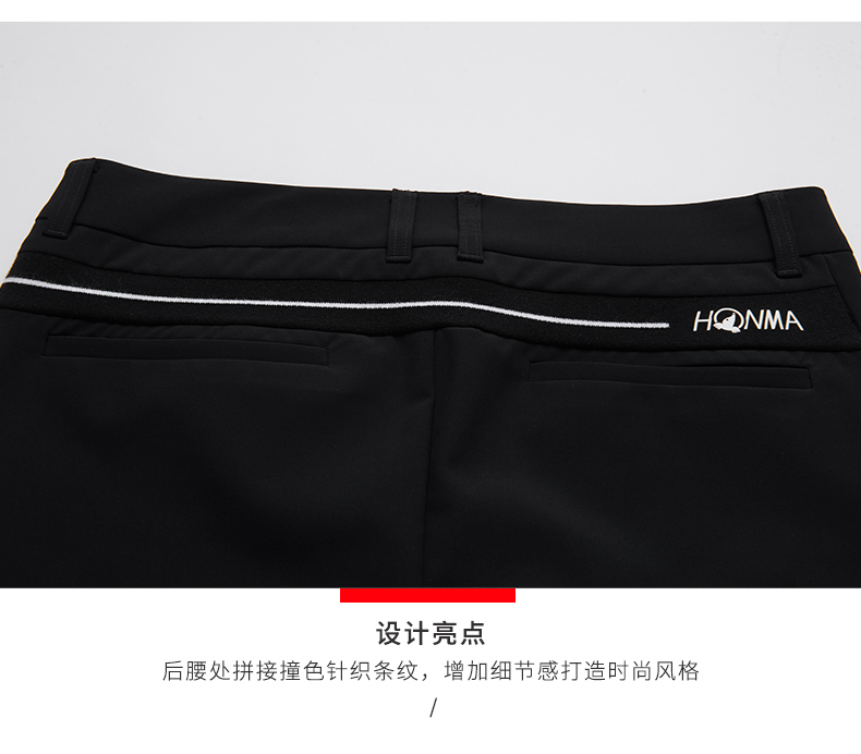 HONMA秋冬季新款男子长裤柔软贴合后口袋设计直筒版型长裤