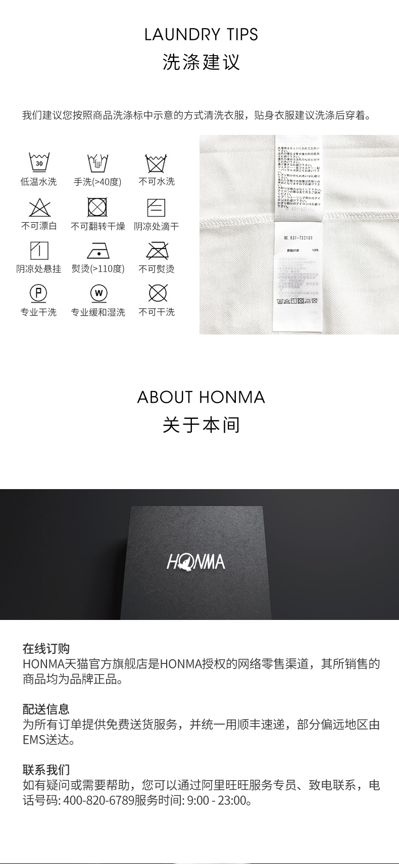 HONMA2021新款高尔夫女子短裙裙裤撞色设计时尚简洁自由型动