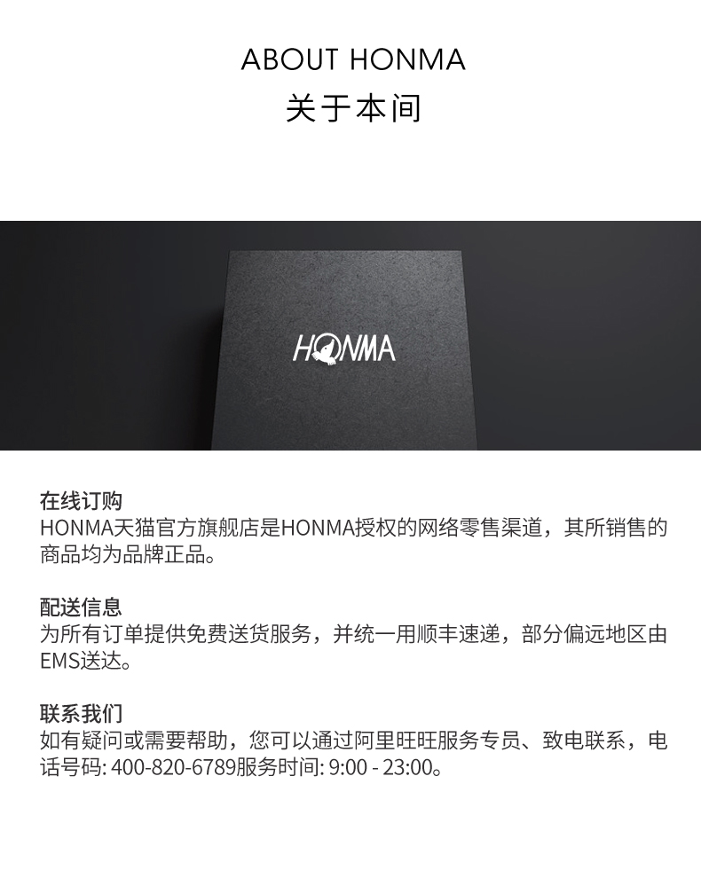 HONMA2021新款高尔夫女子裙裤百褶裙摆收腰撞色设计