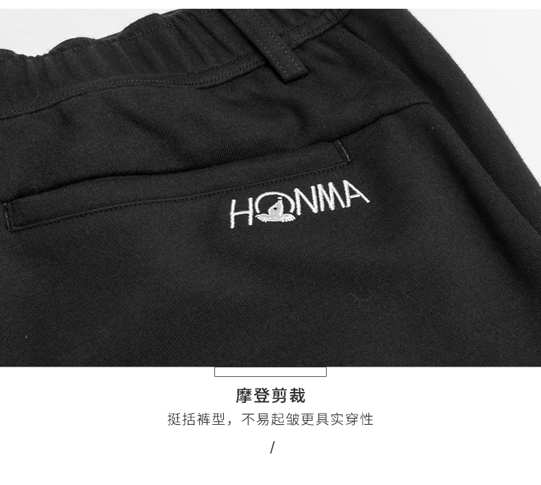 HONMA新款高尔夫男子黑色长裤贴身舒适摩登秋季百搭