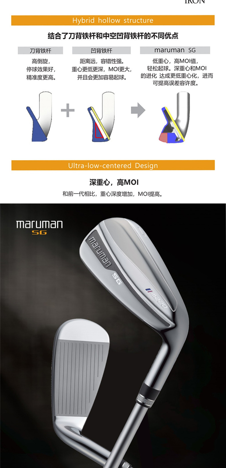 【官方旗舰店】MARUMAN高尔夫球杆 全套SG套杆初中级男女士套杆