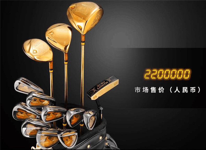 【旗舰款】MAJESTY玛嘉斯帝高尔夫球杆URUSHI全套日本产手工套杆