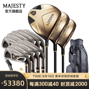 【2021新款】MAJESTY玛嘉斯帝日本高尔夫球杆套杆男士Royale全套