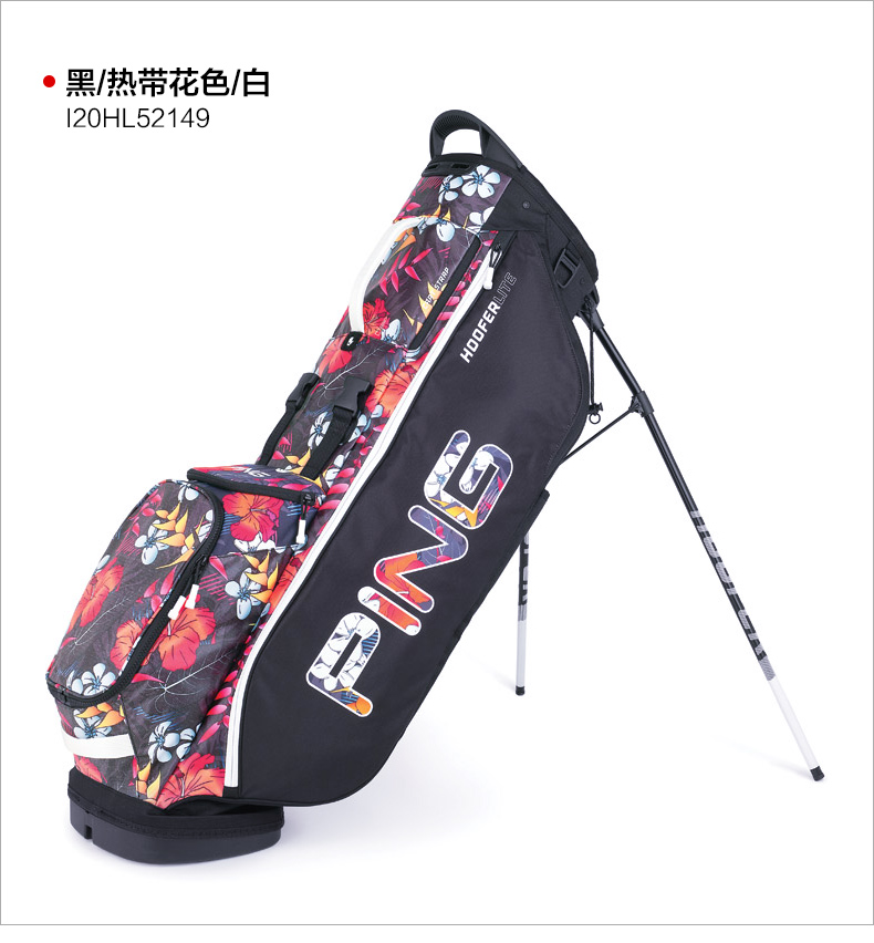 Ping高尔夫球包男士支架包HOFFER BAG便携可车载新款官方正品球包