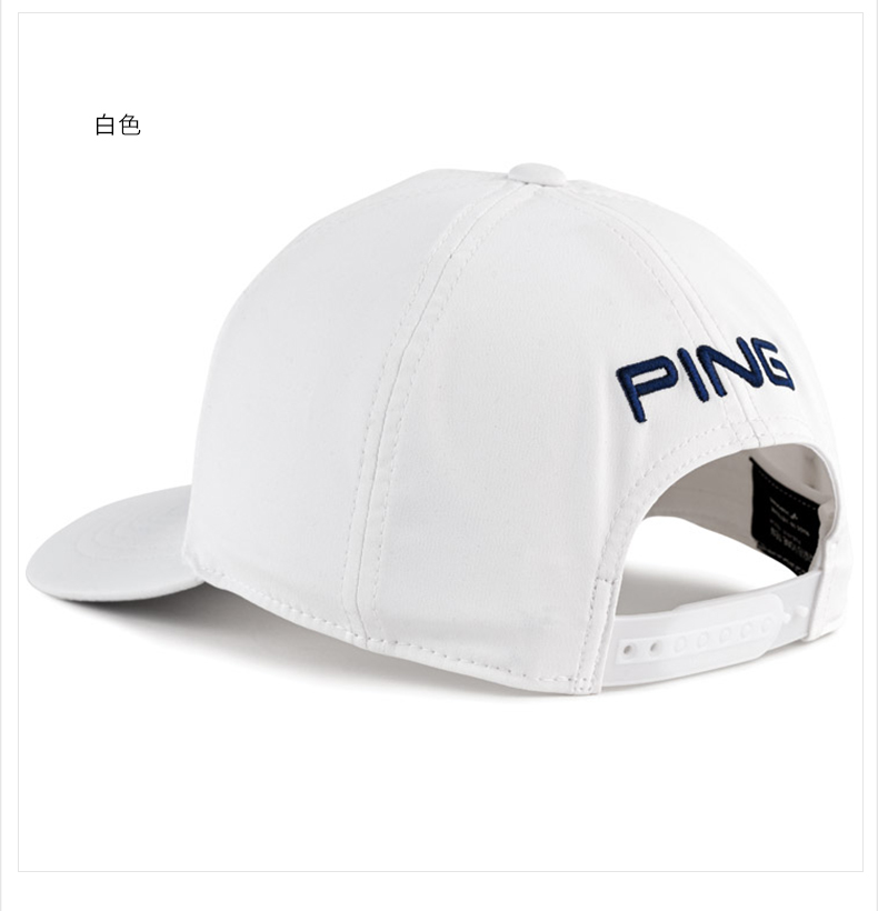 PING高尔夫新款男士球帽运动遮阳透气golf官方正品有顶鸭舌帽子