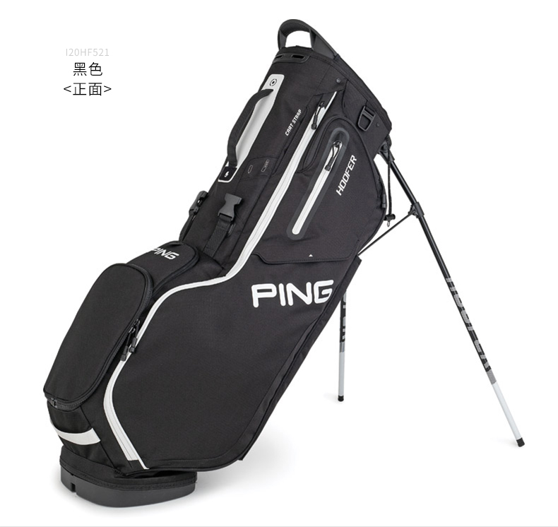 Ping高尔夫球包男士支架包标准新款便携耐可车载官方正品球包