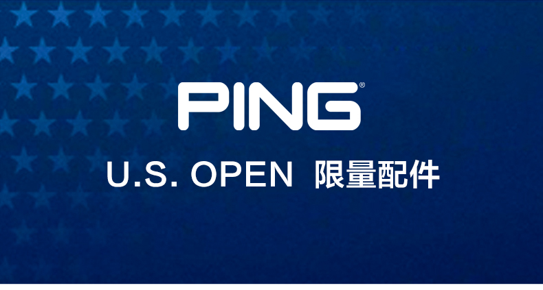 PING高尔夫21新款美国公开赛限量款球帽杆头套指向棒套码数本配件