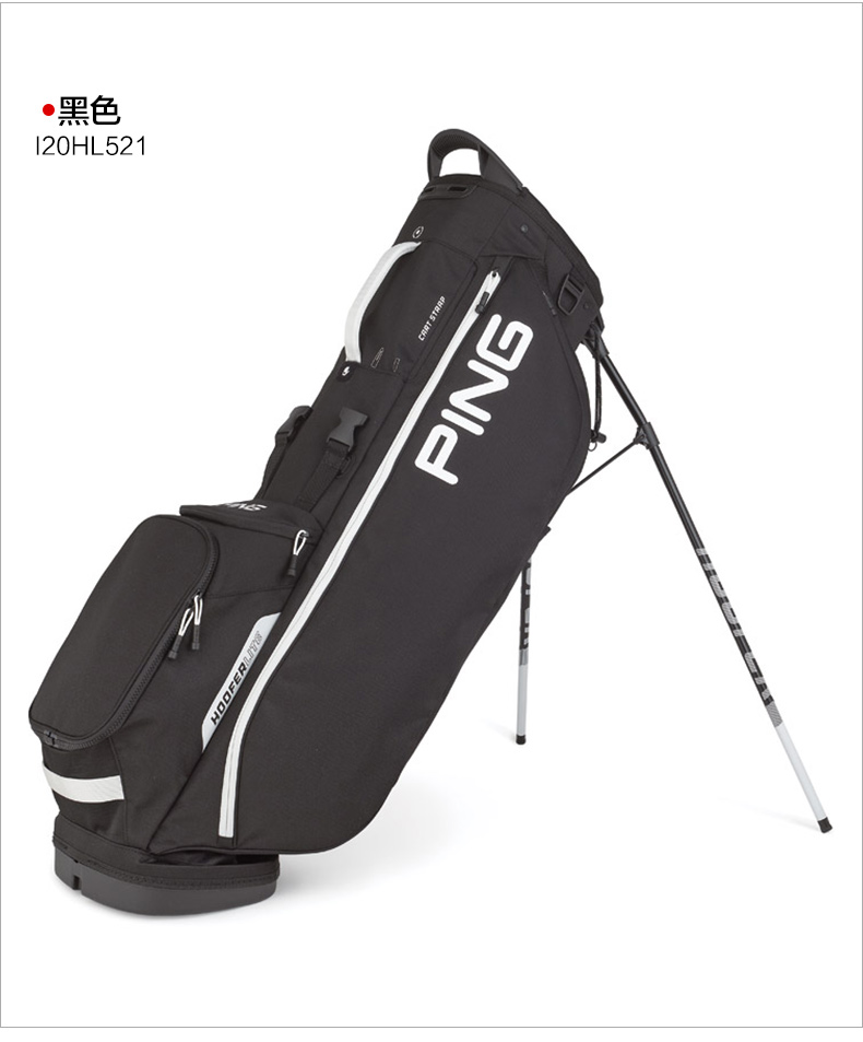 Ping高尔夫球包男士支架包HOFFER BAG轻便可车载新款官方正品球包