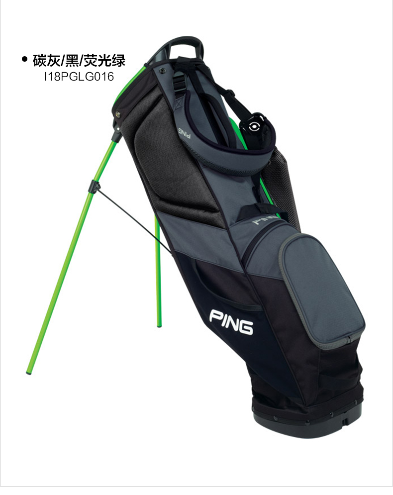 PING2021新款高尔夫球包PRODI G儿童便携式青少年球包支架包