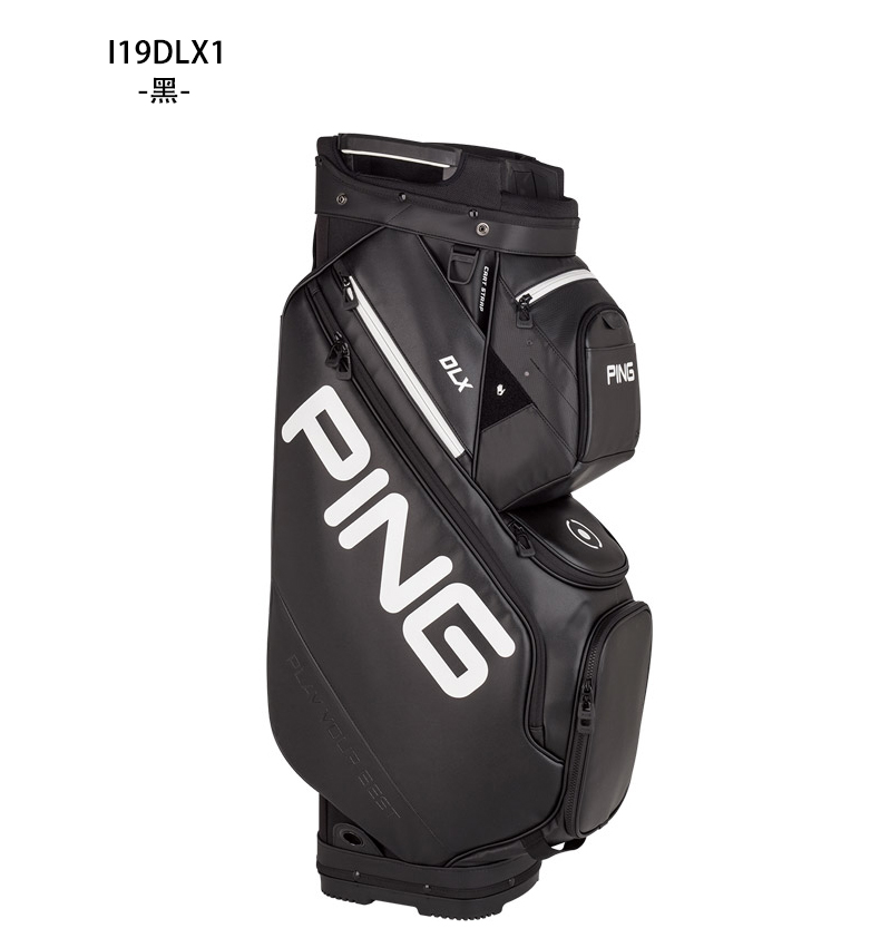 PING高尔夫男士标准立式球包 DLX 191 便携车载方便golf球包