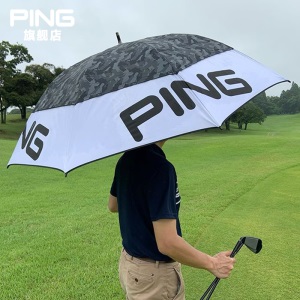 PING 高尔夫雨伞 男女士迷彩伞 遮阳防晒防雨 晴雨两用双层伞