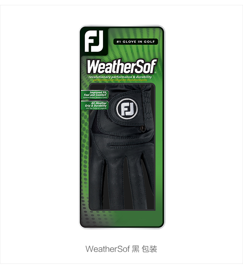 FootJoy高尔夫手套男士WeatherSof双手FJ耐磨防滑舒适golf手套
