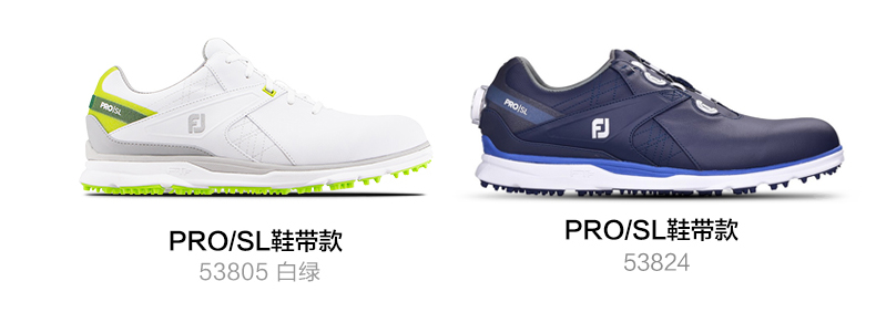 FootJoy高尔夫球鞋男士FJ Pro/SL轻量舒适golf鞋真皮鞋