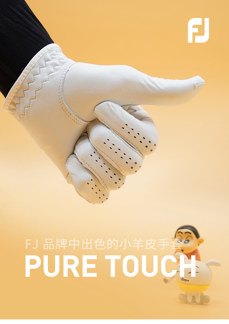 FootJoy高尔夫手套男士Pure Touch运动羊皮手套出色纯粹手感体验