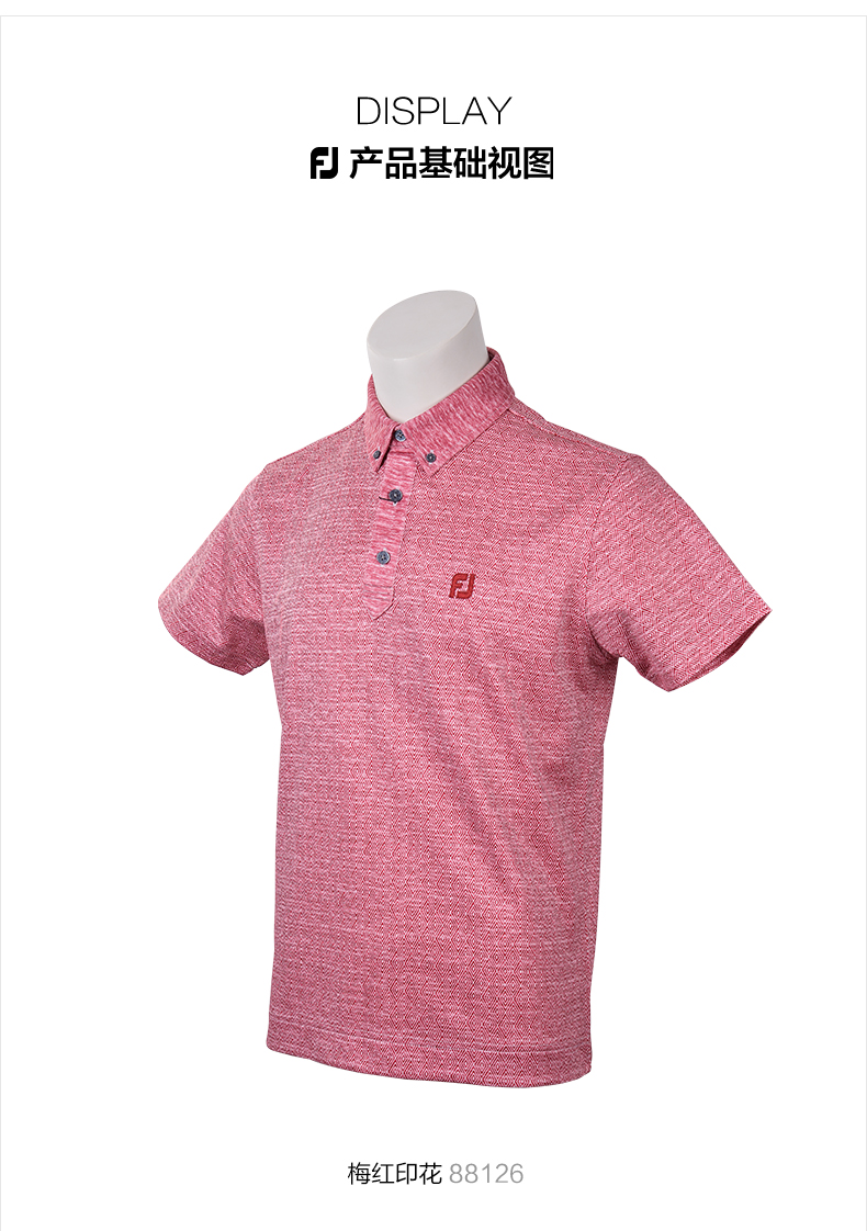 FootJoy高尔夫服装男士FJ21新款男装短袖T恤golf舒适运动polo衫
