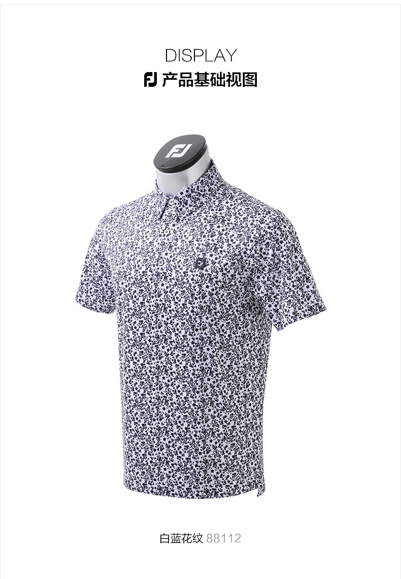 FootJoy高尔夫服装男士21春夏新款男装FJ短袖T恤golf运动舒适衬衣