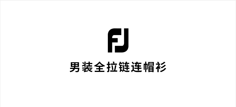 FootJoy高尔夫服装新款FJ春秋男士运动时尚防风golf全拉链连帽衫