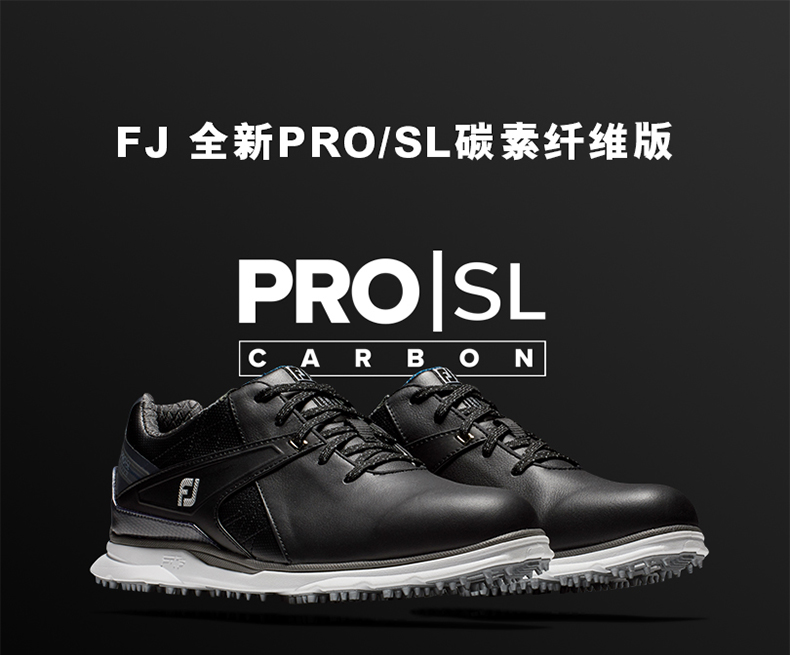 FootJoy高尔夫球鞋男士FJ Pro/SL Carbon新款无钉真皮golf球鞋