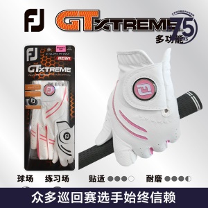 FootJoy高尔夫手套女士FJ GTXtreme出色握力科技双手防滑耐磨手套