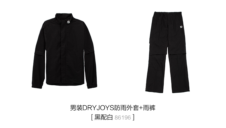 FootJoy高尔夫雨衣套装DryJoys男士FJ防水防风透气弹力春秋外套