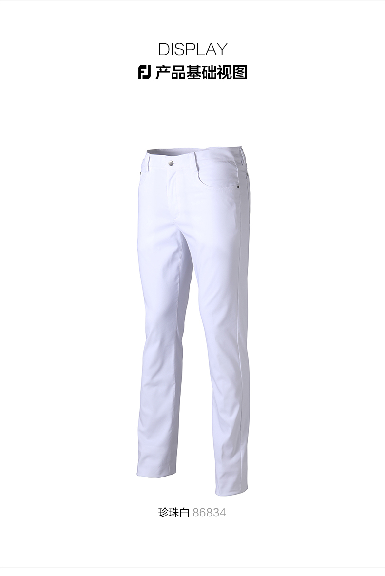FootJoy高尔夫服装男士高尔夫长裤FJ春秋新款golf透气运动裤子