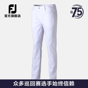 FootJoy高尔夫服装男士高尔夫长裤FJ春秋新款golf透气运动裤子