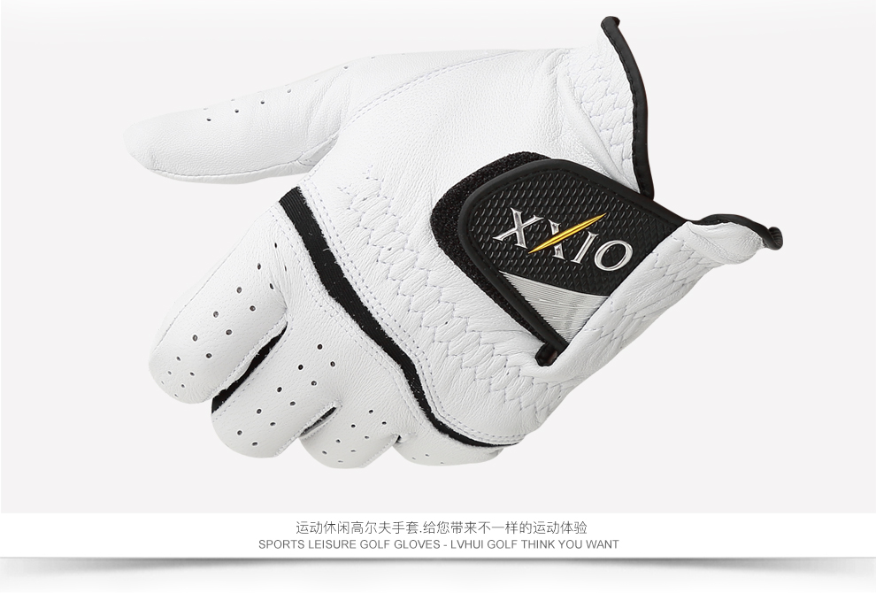 高尔夫手套男 XXIO 羊皮手套 男士天然皮革单只左手手套防滑透气